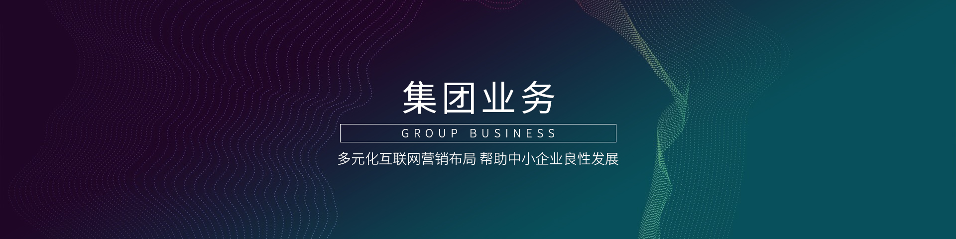 ����Ӫҵbanner