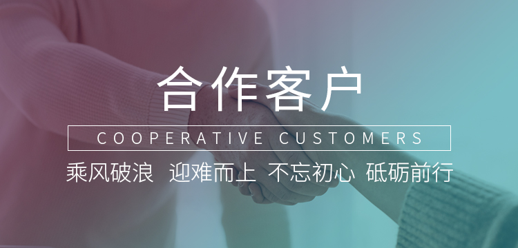 �����ͻ�banner