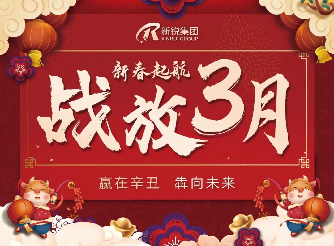 ΢ÐÅͼƬ_20210330091420.jpg ΢ÐÅͼƬ_20210330091420.jpg