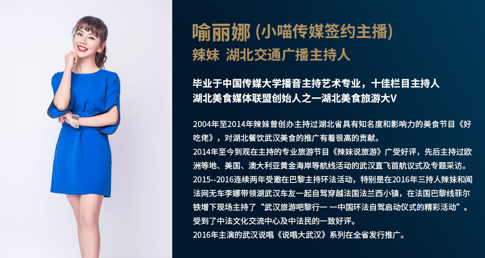 ǩԼÖ÷²¥-Ó÷ÀöÄÈ.jpg ǩԼÖ÷²¥-Ó÷ÀöÄÈ.jpg